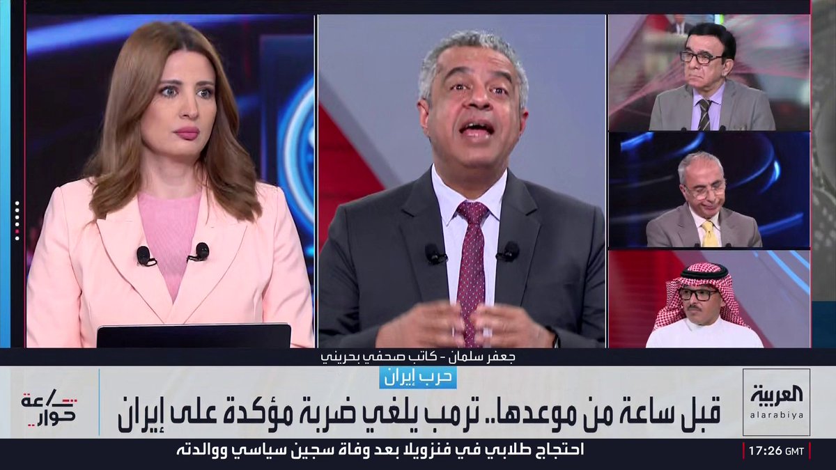 الكاتب الصحفي جعفر سلمان: المهزوم وحده من يطلب صياغة اتفاق "يحفظ ماء الوجه" وإيران ربما أرسلت نقاطا أخرى غير معلنة إلى الأميركيين.. وأستاذ العلاقات الدولية سمير صالحة: دول الخليج تطالب ترمب بالتهدئة بينما إيران تحرك أذرعها لاستهداف الجيران ولا مؤشر حقيقي على جاهزيتها لتغيير سياساتها.. والمختص بشؤون إيران في شبكة العربية مسعود الفك: إيران لن تتراجع عن عقيدتها وخطاب المرشد يعتبر أنه المنتصر ويدعو إلى قفزة استراتيجية بتشجيع الإنجاب
