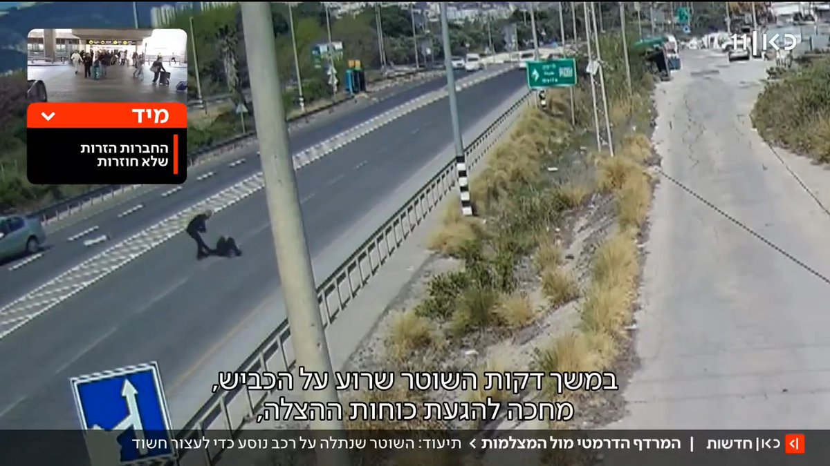 שוטרים יצאו למרדף כדי לתפוס עבריין, וכשהוא המשיך לדהור על הכביש – אחד השוטרים פשוט נתלה על רכבו שלי טפיירו shelley tapiero