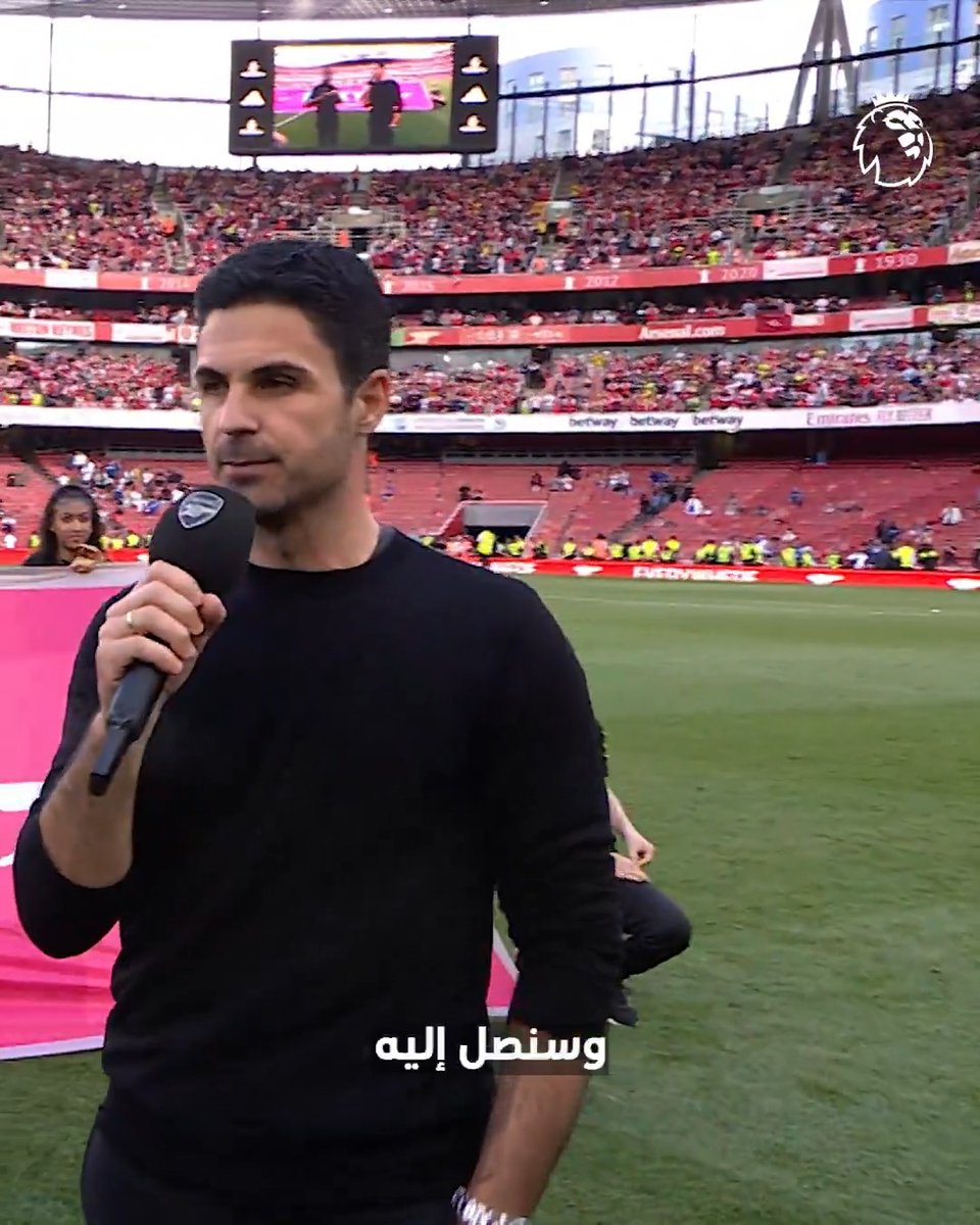 أرتيتا وعد وأوفى ❤️