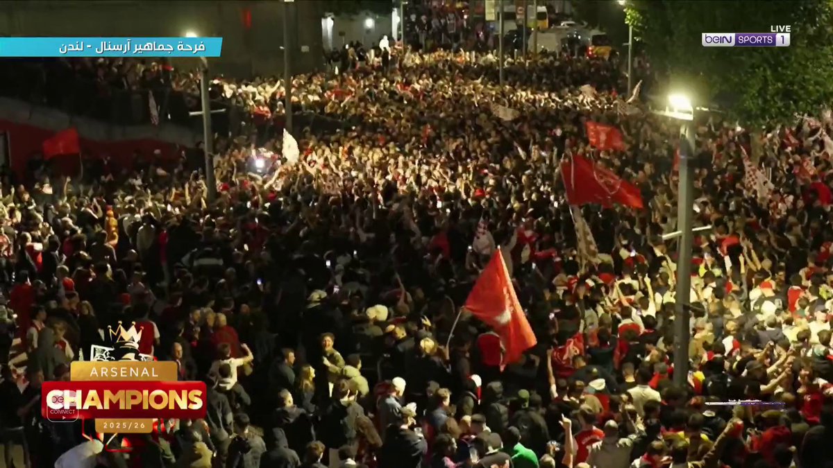 فرحة جماهير آرسنال بتتويج فريقهم بلقب البريميرليغ #الدوري_الإنجليزي_الممتاز