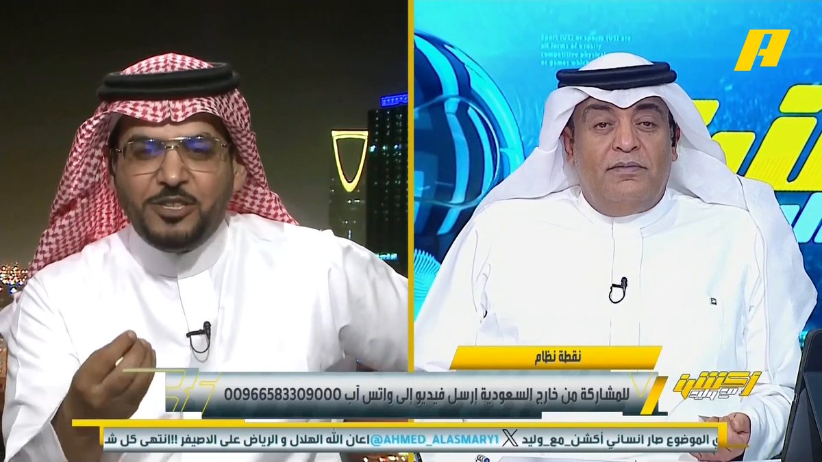 🚨🚨🚨🚨🚨🚨🚨🚨🚨🚨🚨🚨🚨 وليد الفراج 🎙️ " الهلال محبوب من الجميع " هاني الداود: 🎙️ ماذا لو كان لقاء ضمك أمام الهلال فهل سنرى هذا التعاطف؟ وليد الفراج 🎙️ هناك من شجع سيدني وأوراوا والعين ! 🤣🤣🤣🤣🤣🤣🤣🤣🤣🤣🤣🤣🤣