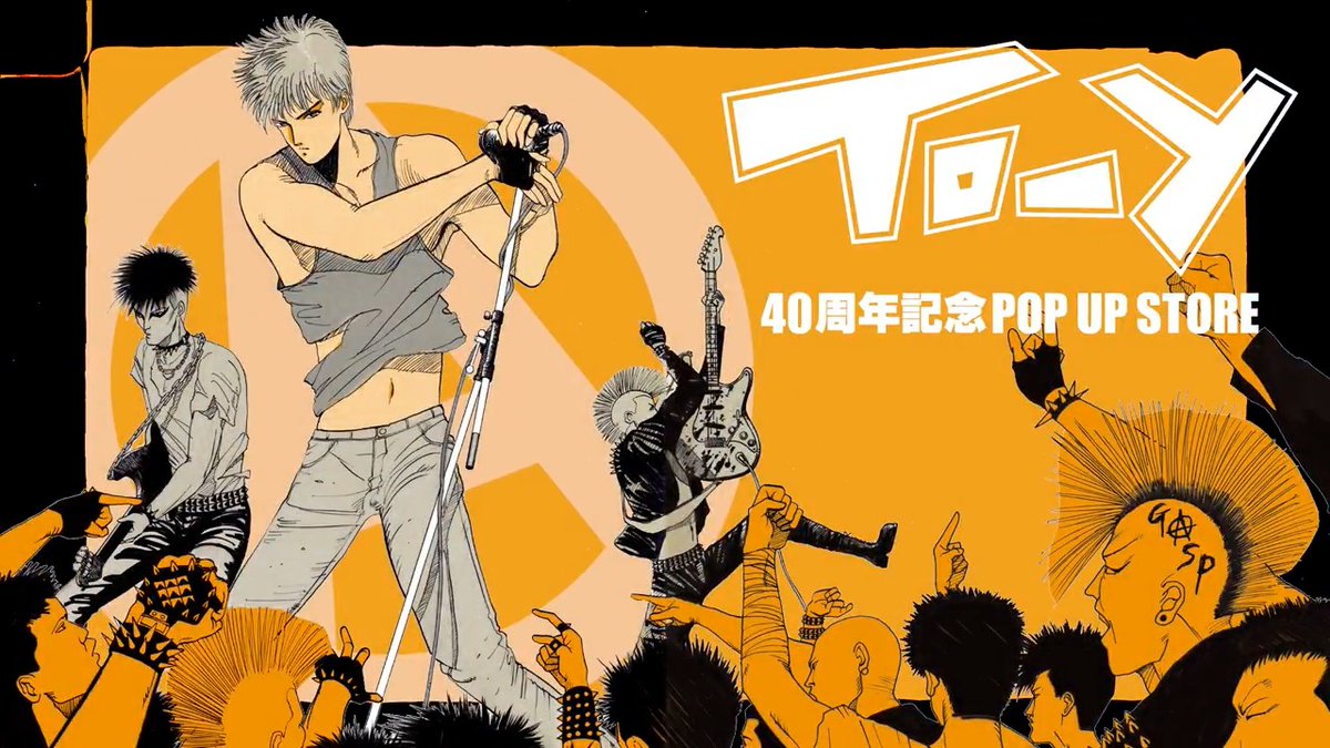 ★本日最終日！ ★高知県はTSUTAYA土佐道路店にて開催中だった #トーイ40周年 記念POP UP STORE in #墓場の画廊 ★本日いよいよ最終日です！ TSUTAYA土佐道路店 さん １ヶ月間ありがとうございました🙏