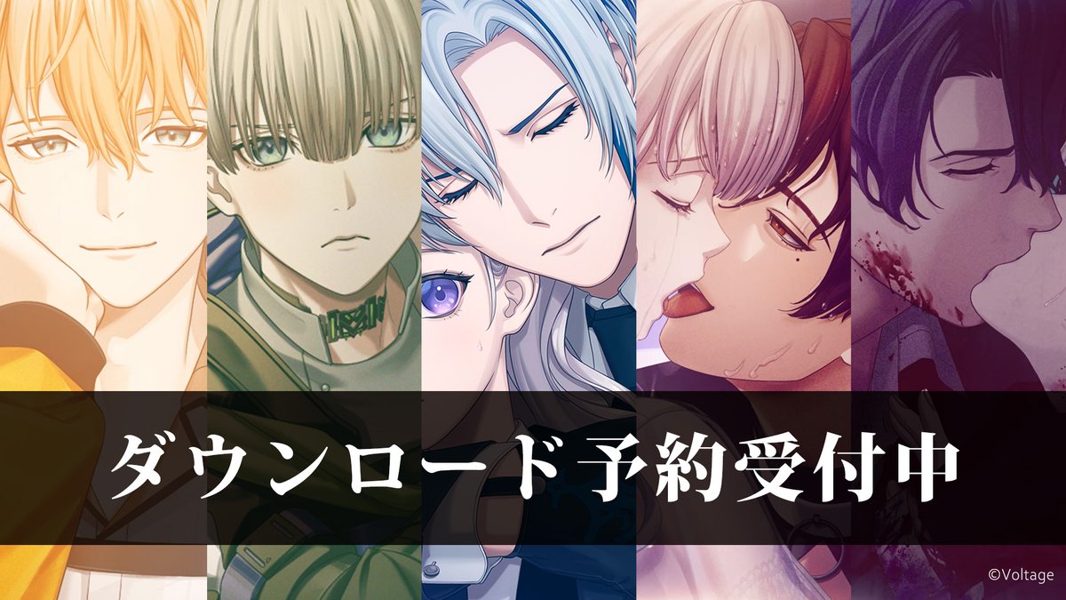 ✧••┈┈┈┈••✧••┈┈┈┈••✧ 2026年7月16日発売 ✧••┈┈┈┈••✧••┈┈┈┈••✧ Nintendo Switch™ダウンロード専用 〚sins of KALEIDO 塔巡りし因果の魔女〛 💎キャスト #岡本信彦 #天﨑滉平 #緑川光 #佐藤拓也 #前野智昭 他 💎PV公開中