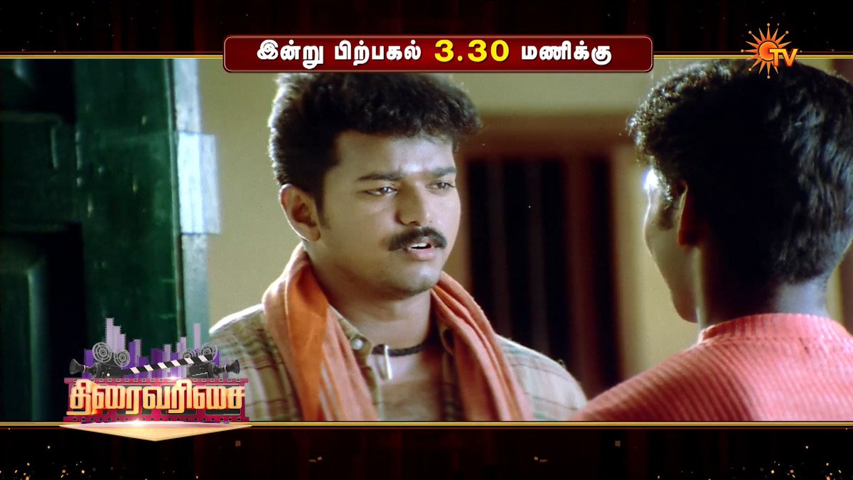Bhagavathi mode: ON! 🔥 BHAGAVATHI | TODAY | 3:30 PM #SunTV #Bhagavathi #ThalapathyVijay #ReemaSen