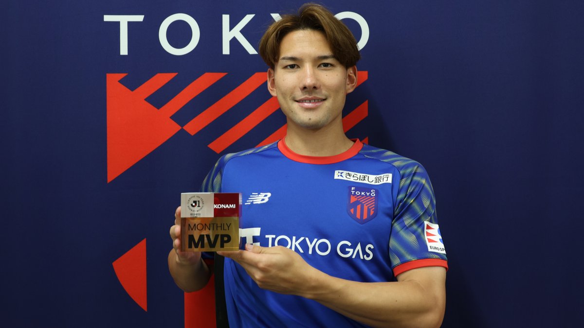 明治安田Ｊリーグ百年構想リーグ KONAMI月間MVP🏆 【4月度】 明治安田Ｊ１百年構想リーグ EAST 佐藤恵允 選手（FC東京） 受賞コメント・総評⏬ #Ｊリーグ