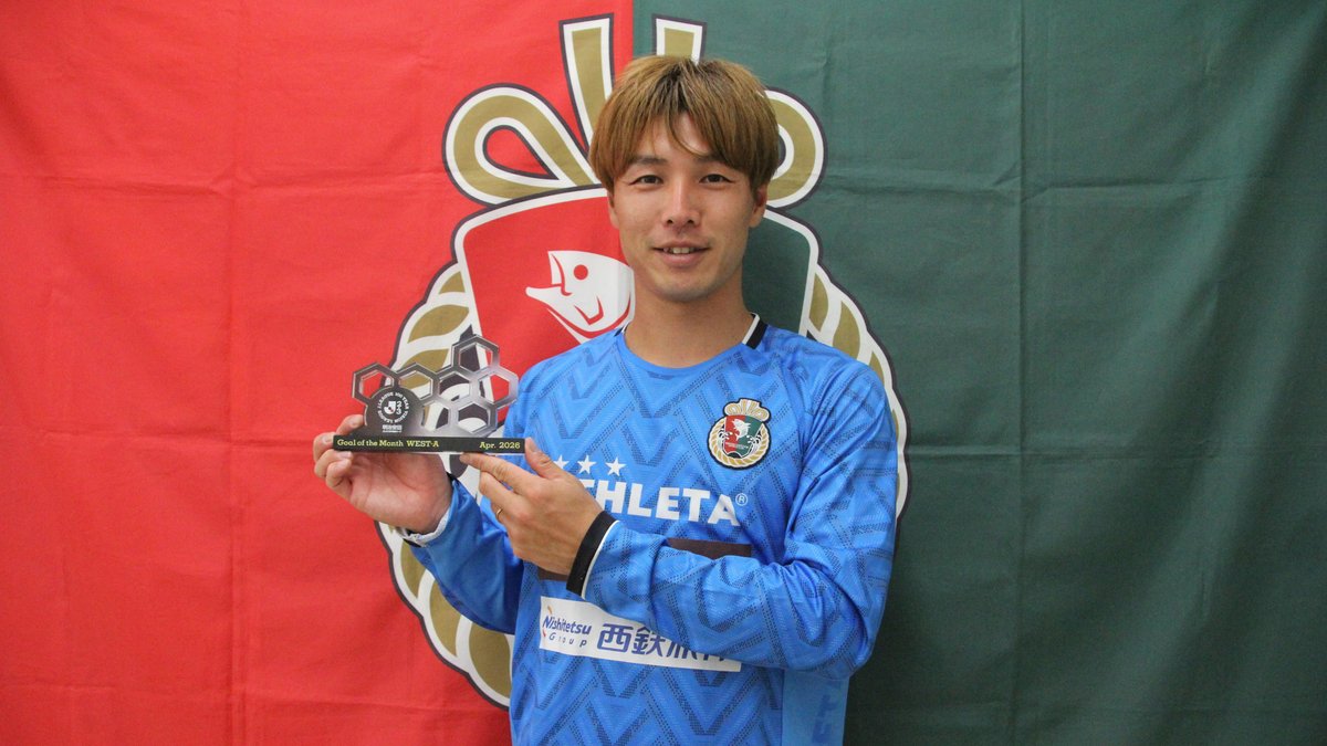 明治安田Jリーグ百年構想リーグ 月間ベストゴール⚽ 【4月度】 🏆 明治安田J2・J3百年構想リーグ ⚔️ WEST-Aグループ 第12節 🆚 高知 vs 徳島 ⌚️ 46分 ⚽️ 河田篤秀 選手(高知ユナイテッドSC) 受賞コメント・総評⏬ #Jリーグ