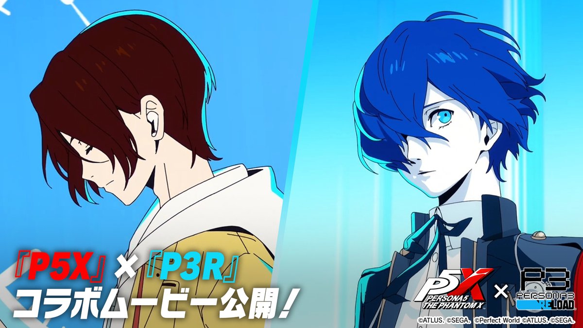 ✧ː─『P5X』×『P3R』コラボOP公開🎦─ː✧ 『P5X』と『ペルソナ3 リロード』のコラボが5/21(木)よりついに開始! 『P5X』主人公「ワンダー」と『P3R』の特別課外活動部のメンバーが登場するOPアニメーションムービーをお届けします✨ #P5XJP #P3R #P5X1周年 #P5X_P3Rコラボ