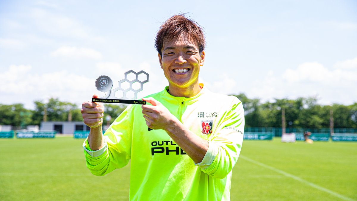 明治安田Ｊリーグ百年構想リーグ 月間ベストセーブ賞🛡️ 【4月度】 🏆 明治安田Ｊ１百年構想リーグ ⚔️ EASTグループ 第11節 🆚 鹿島 vs 浦和 🛡️ 西川周作 選手（浦和レッズ） 受賞コメント・総評⏬ #Ｊリーグ