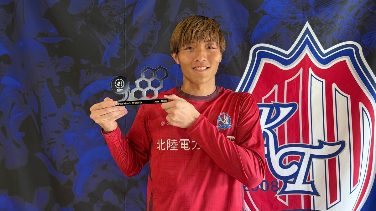 明治安田Ｊリーグ百年構想リーグ 月間ベストセーブ賞🛡️ 【4月度】 🏆 明治安田Ｊ２・Ｊ３百年構想リーグ ⚔️ WEST-Aグループ 第12節 🆚 今治 vs 富山 🛡️ 平尾駿輝 選手（カターレ富山） 受賞コメント・総評⏬ #Ｊリーグ