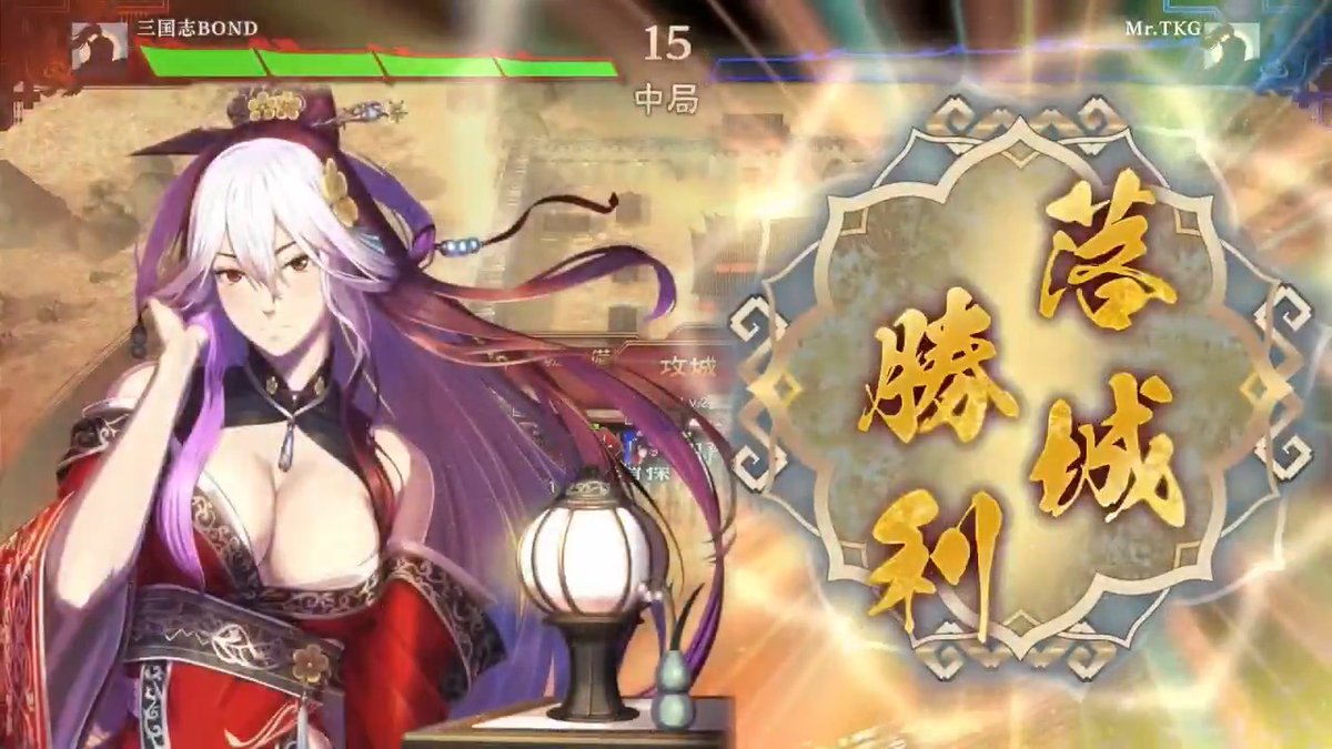 【ニュース】デッキ構築“PvP”ローグライト『三国志 BOND』発表、2026年夏配信へ。『三国志大戦』クリエイターが手がける、「800円買い切り型」純頭脳戦ゲーム