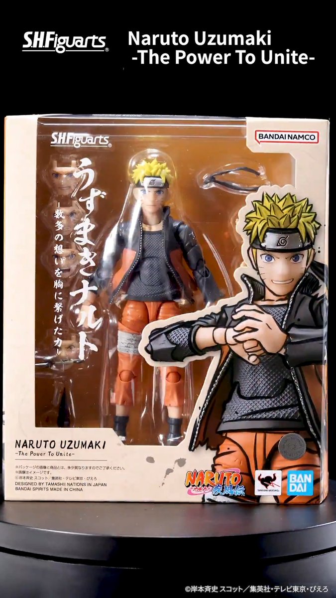 【5/23発売！】 『#NARUTO-ナルト- 疾風伝』より「S.H.Figuarts うずまきナルト -数多の想いを胸に繋げた力-」のサンプル開封動画を公開！ 📋商品詳細は→ クナイを咥える顔や手持ち用のクナイも付属しており、造形・可動がパワーアップしたナルト！ #t_shf #ナルト