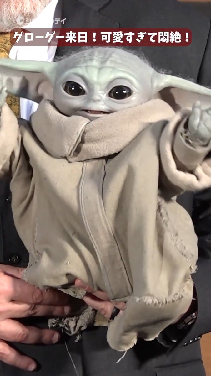 グローグー、本人の登場に会場悶絶!中島裕翔も驚き!『スター・ウォーズ/マンダロリアン・アンド・グローグー』 フル動画はコチラから▼ #スターウォーズ #マンダロリアンアンドグローグー #ペドロパスカル #グローグー #ジョンファヴロー #中島裕翔 スター・ウォーズ公式