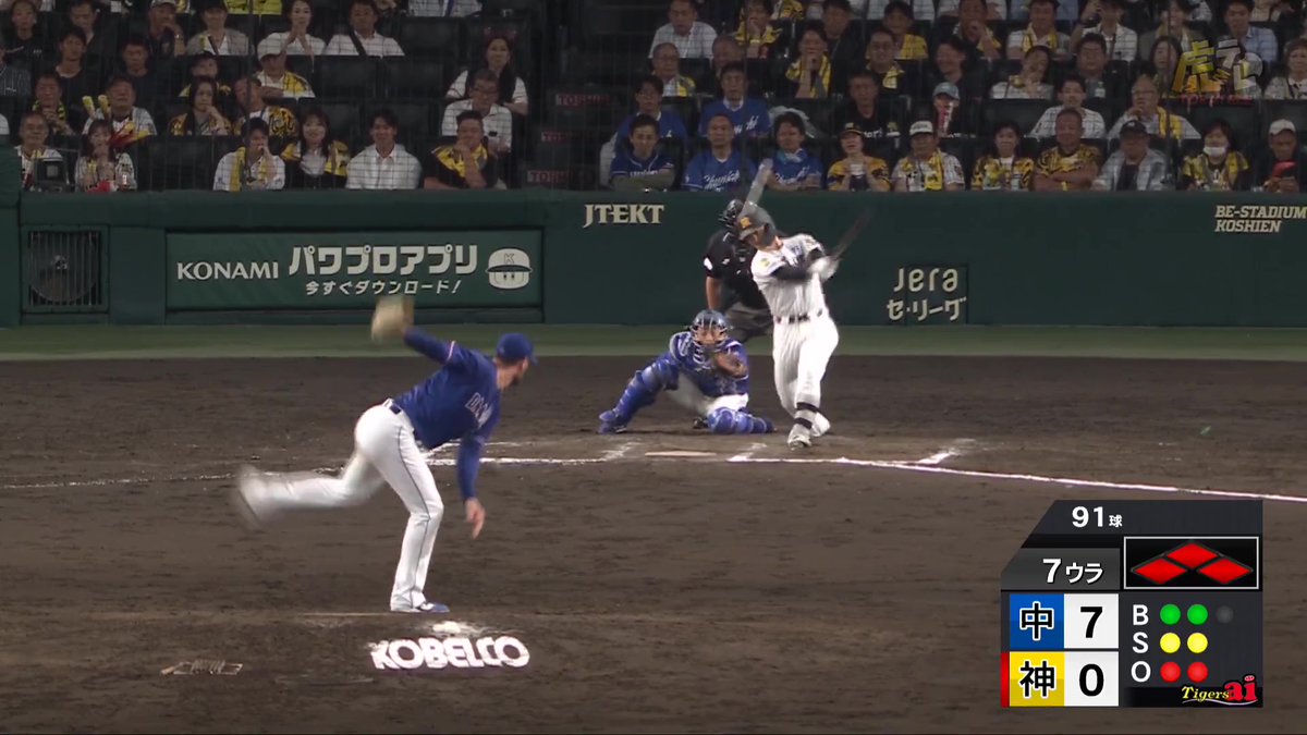 7回裏、二死満塁で坂本選手がセンター前へ2点タイムリーヒットを放つ！！