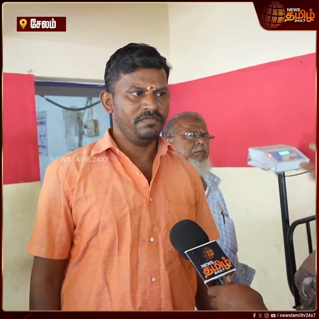 அரிசி வேணாம்னு யார் சொன்னது? ரேசன் பொருட்கள் கள்ளச்சந்தையில் விற்பனை... #Salem #RationShopEmployee #RationShop #Viralvideo #Newstamil24x7