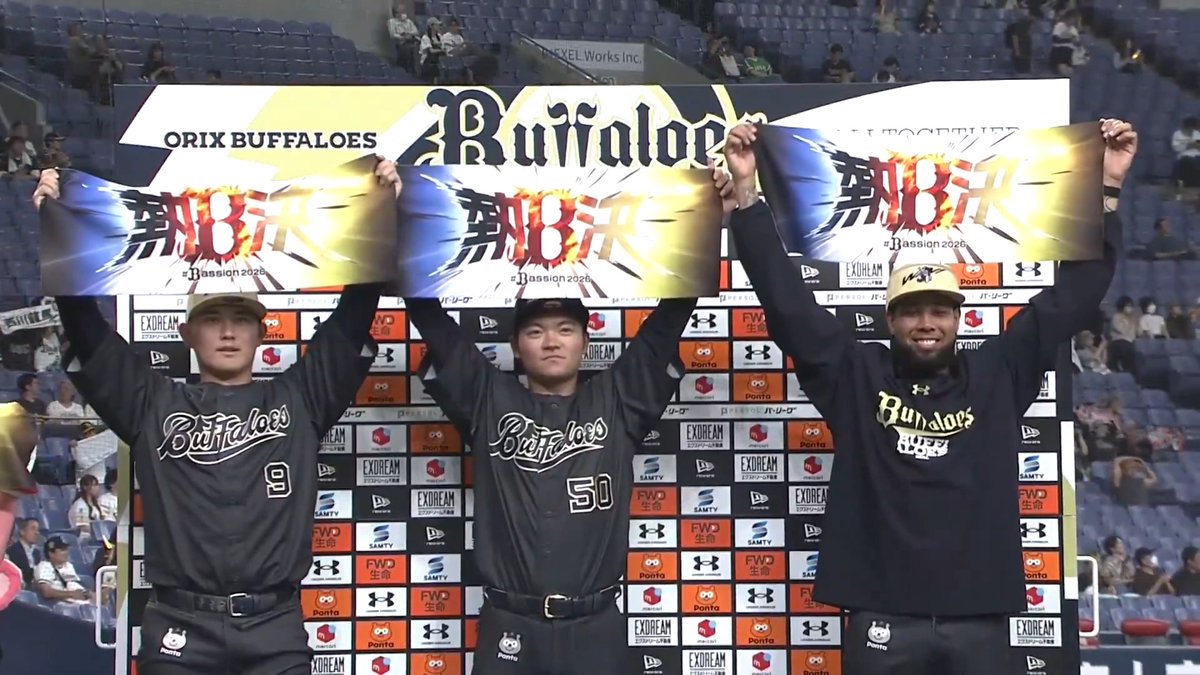 / 5/20 ヒーローインタビュー⚾️ \ オリックス エスピノーザ 投手 山中稜真 選手 野口智哉 選手✨ 👇ライブ配信・見逃し配信を見る