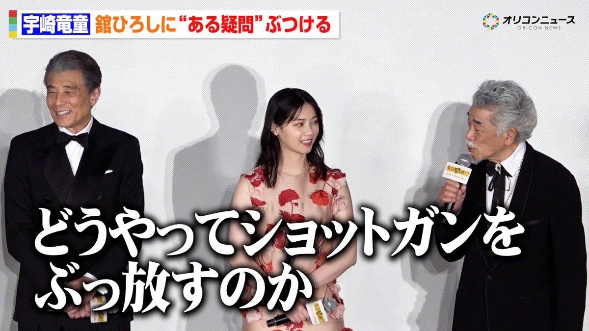 宇崎竜童、50年来の友人・舘ひろしに“ある疑問”ぶつける 初ハーレー挑戦も
