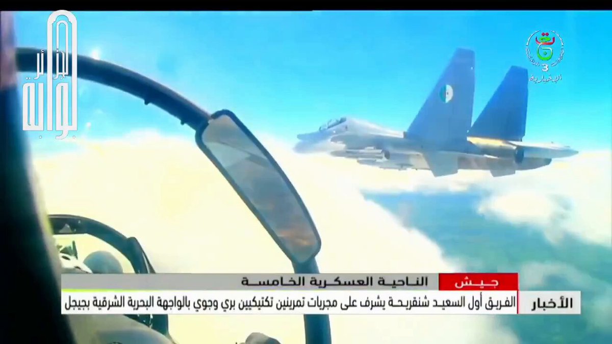 🚨مهزلة جديدة 📌طائرات سوفيتية قديمة لازالت تتوفر على مرآت rétroviseur 📌 الطائرات غير مسلحة، لأن الصاروخ لم يطلق من الطائرة 📌فشل إصابة الهدف، رغم أنه ثابت ⁉️من يسرق ميزانية الجيش، الكابرانات أم البوليساريو #الجزائر