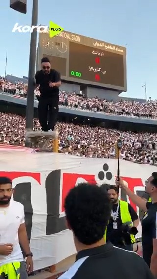 "تعبنا وتعبكوا اللي وصلنا هنا" 🫵 رسالة قوية من كابو الزمالك في المدرجات لـ عمر جابر قبل بداية المباراة 🏹 برعاية Pepsi