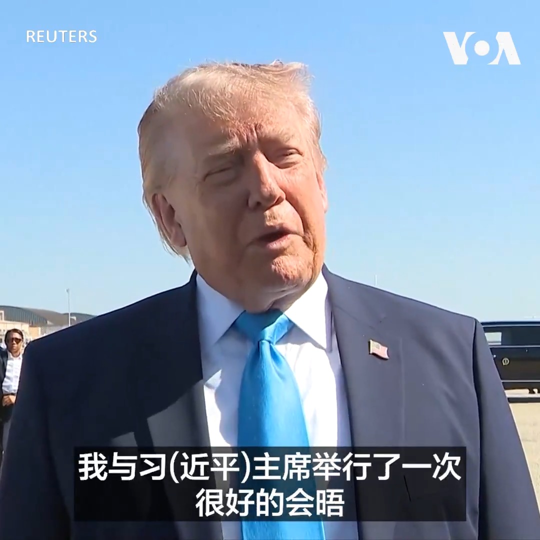 “我会和他通话，我跟所有人都通话”，美国总统特朗普5月20日对是否会就对台军售与台湾总统赖清德通话回答记者提问时说。在此之前，特朗普总统15日结束中国行后在空军一号上对媒体表示，他将很快就一项拟议中的对台军售案做出决定。