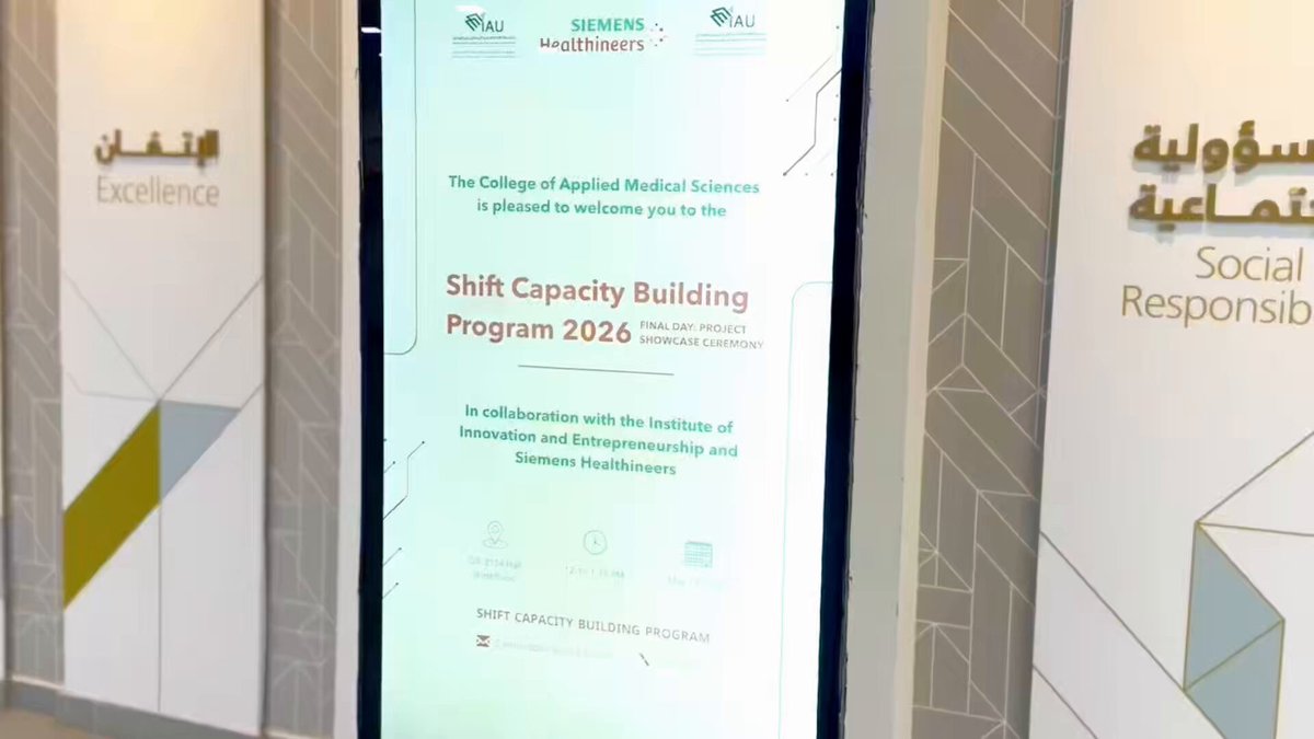 #بالفيديو | اختتمت كلية العلوم الطبية التطبيقية بـ #جامعة_الإمام_عبدالرحمن_بن_فيصل ، بالتعاون مع معهد الابتكار وريادة الأعمال وشركة Siemens Healthineers، برنامج : 🔹 SHIFT Capacity Building Program 2026 🔹 بحضور سعادة أ.د.جيهان بنت أحمد الحميد نائب الرئيس للبحث العلمي والابتكار وعميد الكلية وعمداء الكليات والعمادات المساندة . واستهدف البرنامج تمكين طلبة البكالوريوس و الدراسات العليا من تطوير مهارات الابتكار وريادة الأعمال في القطاع الصحي. وشهد البرنامج مشاركة 36 طالبًا وطالبة أثمر عن تطوير 6 مشاريع ابتكارية لمعالجة تحديات صحية واقعية، بمشاركة طلبة من تخصصات شملت العلوم الطبية التطبيقية، والذكاء الاصطناعي، والهندسة الطبية الحيوية، والتصميم الصناعي بإشراف نخبة من الخبراء والمرشدين.