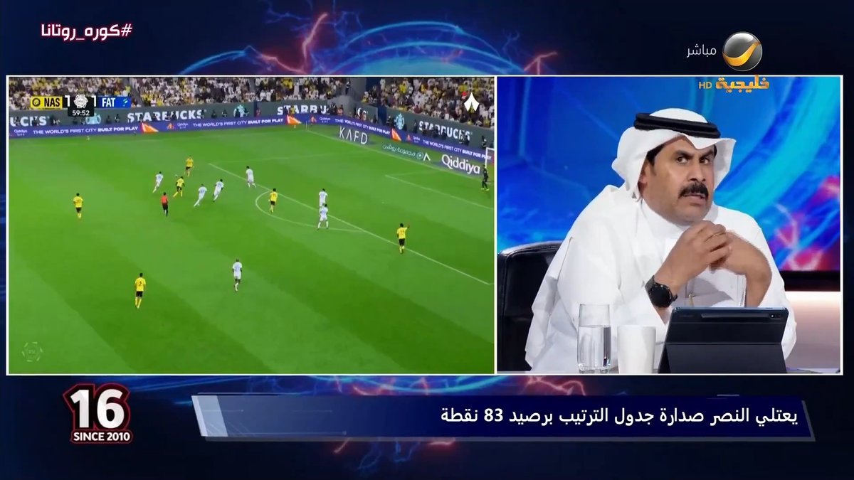 عبدالعزيز السويد: قيادة رونالدو لفريق النصر تصنع الفارق في الملعب، وهو لاعب خارق في هذه المرحلة العمرية