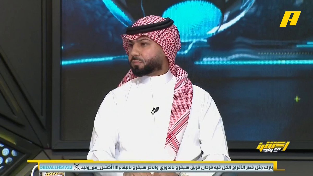#وليد_الفراج: نادي الخليج كان يحتاج عدد معين من حضور الجماهير بسبب الحوكمة وجمهور الأهلي قام بالواجب #الأهلي_الخليج مجاناً على MBC شاهد برنامج أكشن مع وليد يوميًا الساعة 11:30مساءً بتوقيت السعودية على MBC Action