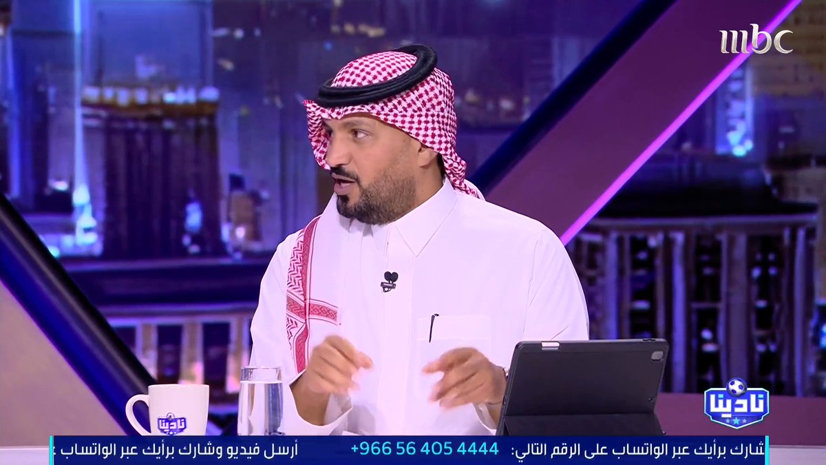 عبدالرحمن الحميدي: "الأندية المنحوسة" حققت لقب الدوري.. الزمالك وأرسنال والنصر يقترب مجاناً على MBC شاهد برنامج #نادينا يوميا الساعة 11:00 مساءً بتوقيت السعودية على #MBC1 لمتابعة البث المباشر