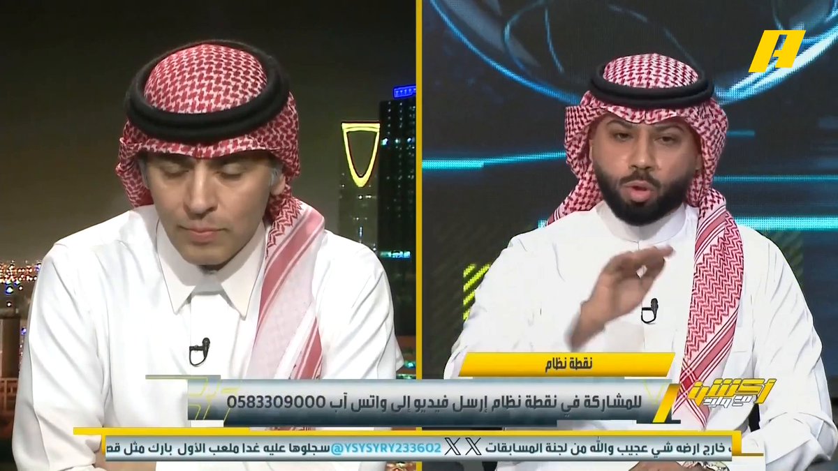 فيصل زيد: يايسله من وقت وصوله طلب لاعبين ولم يتم جلبهم لعدم توفر ميزانيات .. إنزاغي تم التعاقد له مع 14 لاعب ما بين سعوديين وأجانب . أحمد الفهيد: تدعيم الدكة أرخص من الأساسي.. ليوناردو ضحية لائحة المواليد وتم أخذ سعود عبدالحميد مجاناً على MBC شاهد برنامج #أكشن_مع_وليد يوميًا الساعة 11:30مساءً بتوقيت السعودية على #MBCAction