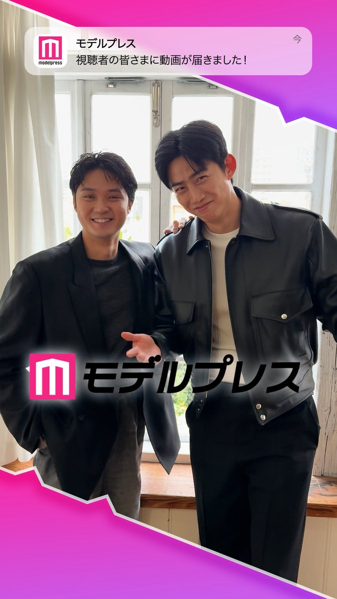 磯村勇斗さん＆オク・テギョンさんが「#モデルプレス決め顔チャレンジ」に挑戦✨ 2人の決め顔にご注目❣️ 🎤インタビュー 前編： 後編： #ソウルメイト