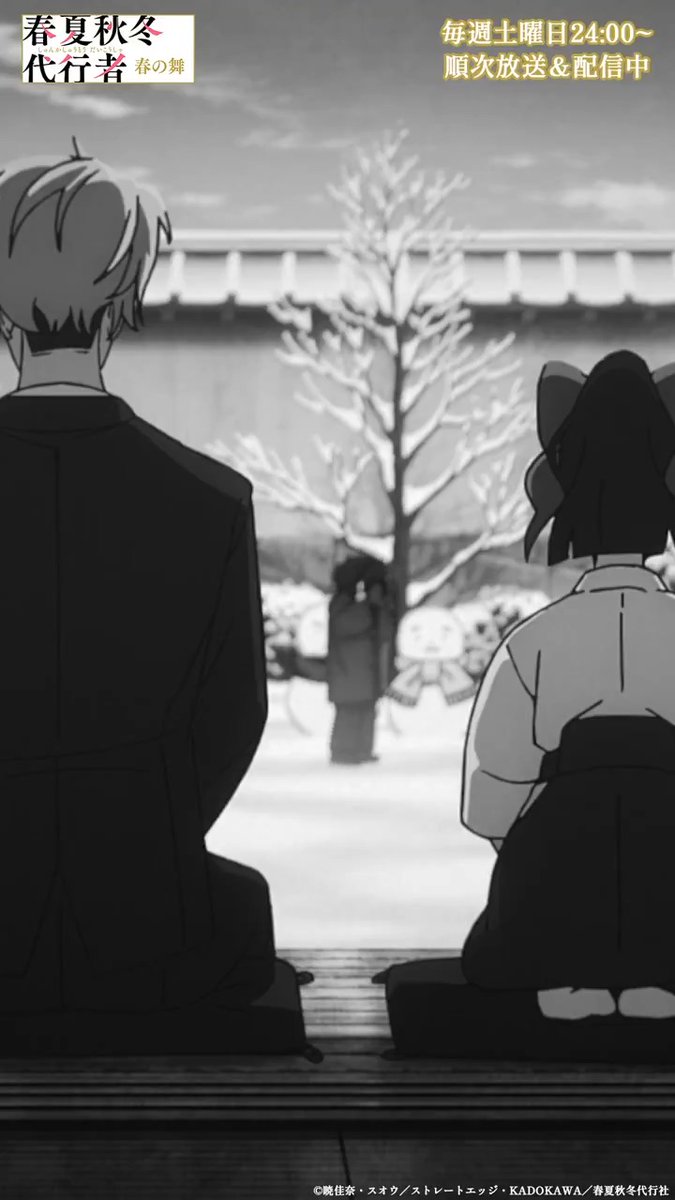 ━━━━━━━━━━━━━━━ .˚🌸#春夏秋冬代行者 映像集🌸˚. ━━━━━━━━━━━━━━━ 第8話「桜雨」より 「あの２人、どう思う？」 🖥毎週土曜24:00～ 放送&amp;配信中