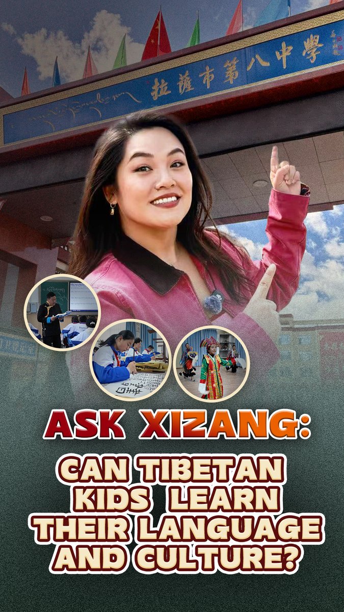 Ask #Xizang: Can Tibetan kids learn their language and culture? #AskXizang