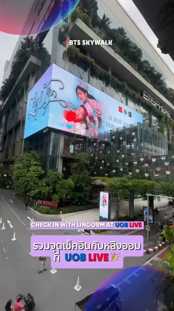 รวมจุดเช็คอินกับ LINGORM ที่ UOB LIVE! 💜 งานนี้แฟนๆ ห้ามพลาดความยิ่งใหญ่เกรียงไกรของหลิงออมรอบๆ UOB LIVE และ EMDISTRICT ตั้งแต่วันนี้เป็นต้นไป! 🎉 ใครมาแล้วเช็คอินแล้วอย่าลืมแท็ก @uoblive_bangkok กันด้วยน้า~ #UOBLIVE #UOBLIVEBANGKOK #LINGORMBirthdayFanParty #LINGORM #หลิงออม