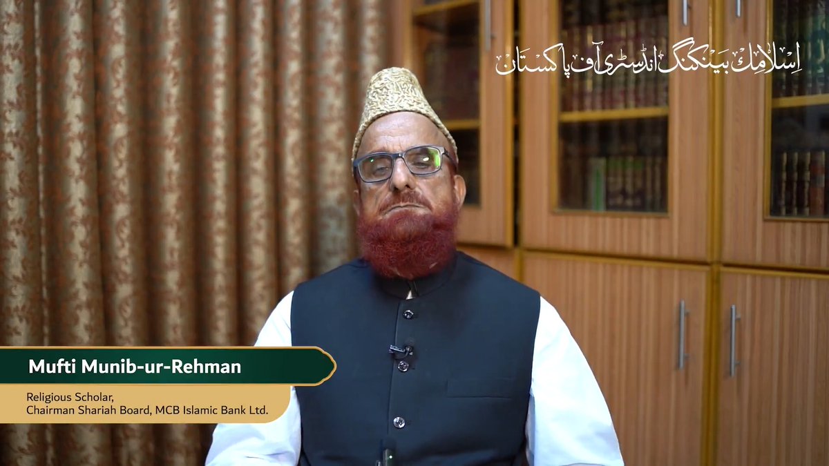 From Musharaka to Mudaraba, Islamic Banking in Pakistan offers a full range of Shariah-compliant financial services. These modes of financing are designed to ensure ethical, riba-free transactions for businesses and individuals alike. Islamic Finance | Islamic Banking