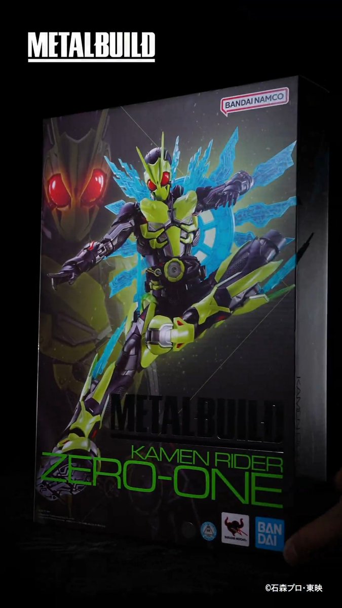 【5/23発売！】 『仮面ライダーゼロワン』より「METAL BUILD 仮面ライダーゼロワン」のサンプル開封動画を公開！ 新規造形の台座は変形させることで、「ライジングインパクト」の再現・ディスプレイが可能！ 📋商品詳細は→ #仮面ライダーゼロワン #METALBUILD