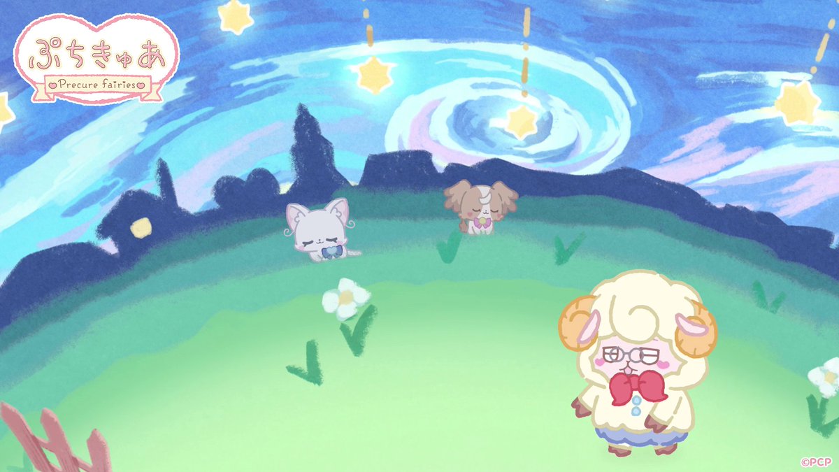 ╭────✧◦°˚°◦♡◦°˚°◦✧────╮ ショートアニメ 「ぷちきゅあ～Precure Fairies～」 最新話 公開♡ ╰────✧◦°˚°◦♡◦°˚°◦✧────╯ ぷちきゅあ公式YouTubeでは眠れない夜にぴったりな60分ver.を公開中🌙 #ぷちきゅあ #プリキュア #precure #petitcure