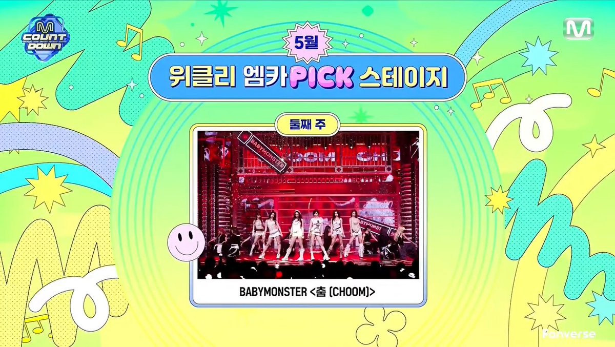 🌟 “춤 (CHOOM)” by BABYMONSTER won Weekly MCD Pick Stage (2nd week of May 2026) — Congratulations! 🥳 #BABYMONSTER #베이비몬스터 #춤 #CHOOM