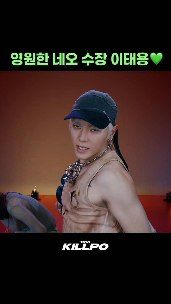 원더킬포 + 태용 = 💚 #TAEYONG #태용 #WYLD #NCT #NCT127 #FactCheck #원더킬포 #원더케이 #1theK NCT #1theKILLPO 👉