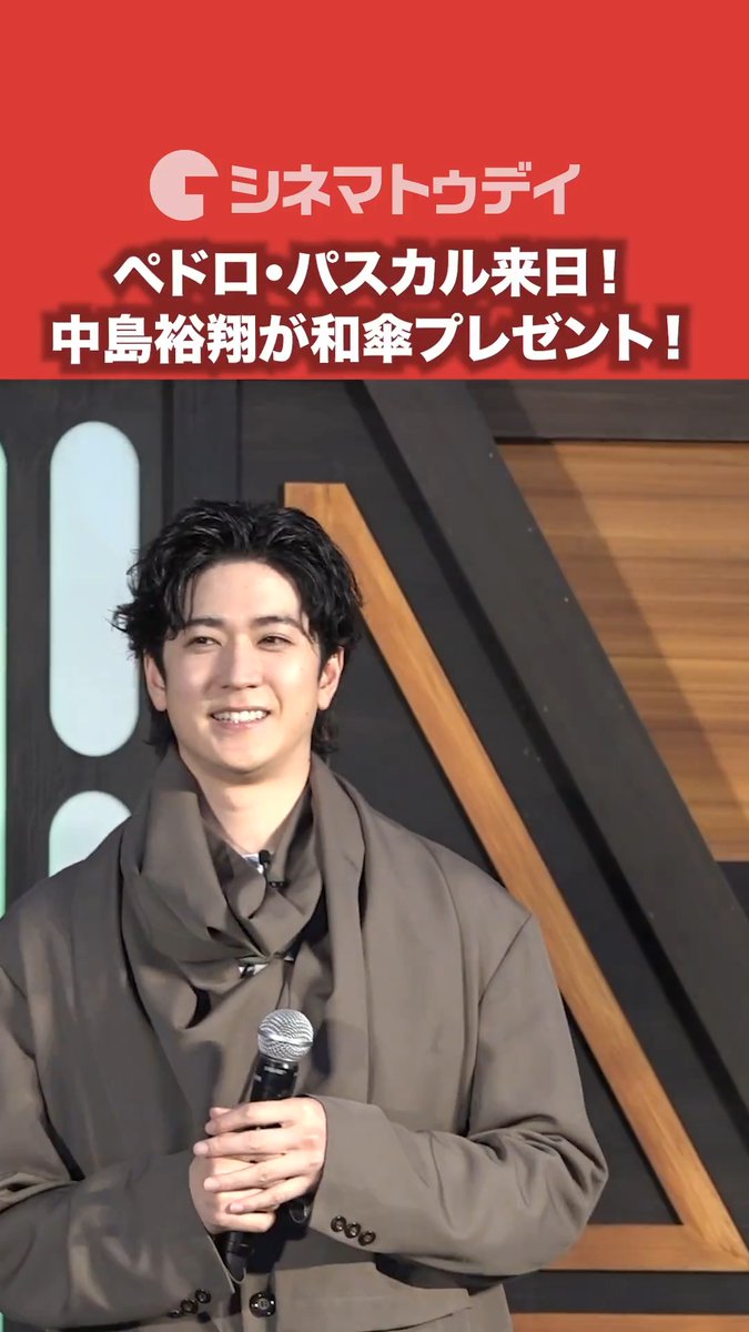 中島裕翔がペドロ・パスカル＆ジョン・ファヴローに贈り物！『スター・ウォーズ/マンダロリアン・アンド・グローグー』 フル動画はコチラから▼ #スターウォーズ #マンダロリアンアンドグローグー #ペドロパスカル #グローグー #ジョンファヴロー #中島裕翔 スター・ウォーズ公式