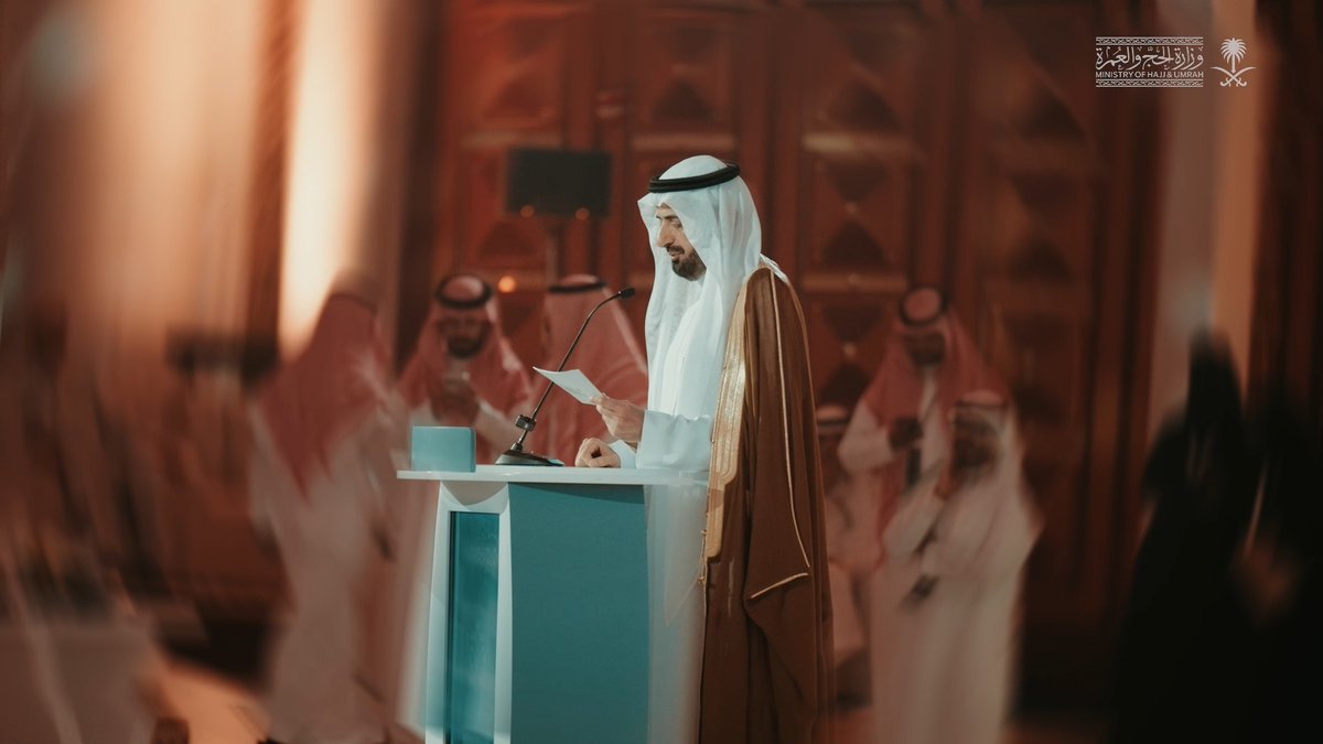 من كل فجٍّ عميق.. تلتقي الرؤى؛ ليبقى الأثر. #ندوة_الحج_الكبرى 5 عقود من الإثراء المعرفي لخدمة ضيوف الرحمن. #حياكم_الله #حج_1447هـ