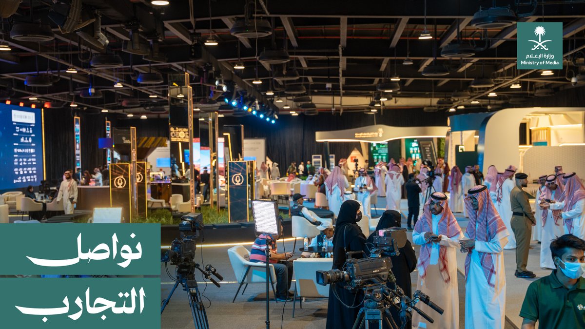 ملتقى إعلام الحج، بالتعاون مع ندوة الحج الكبرى، يفتتح أبواب يومه الثاني، مواصلًا استعراض تجارب الجهات الحكومية في خدمة ضيوف الرحمن للإعلام المحلي والدولي.