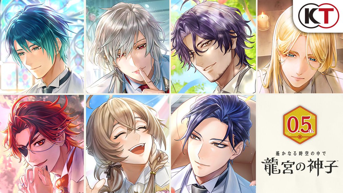 【運営】 0.5周年に感謝を込めて…… #りゅうみこ「0.5周年感謝祭」を開催いたします。 イベントのテーマはジューンブライド。 源 頼朝、平 清盛、佐伯昌長、上杉謙信、伊達政宗、桂小五郎、土方歳三――日本を変えてきた英傑たちが参戦するジューンブライドとは？ どうぞご期待ください🐟️🪸