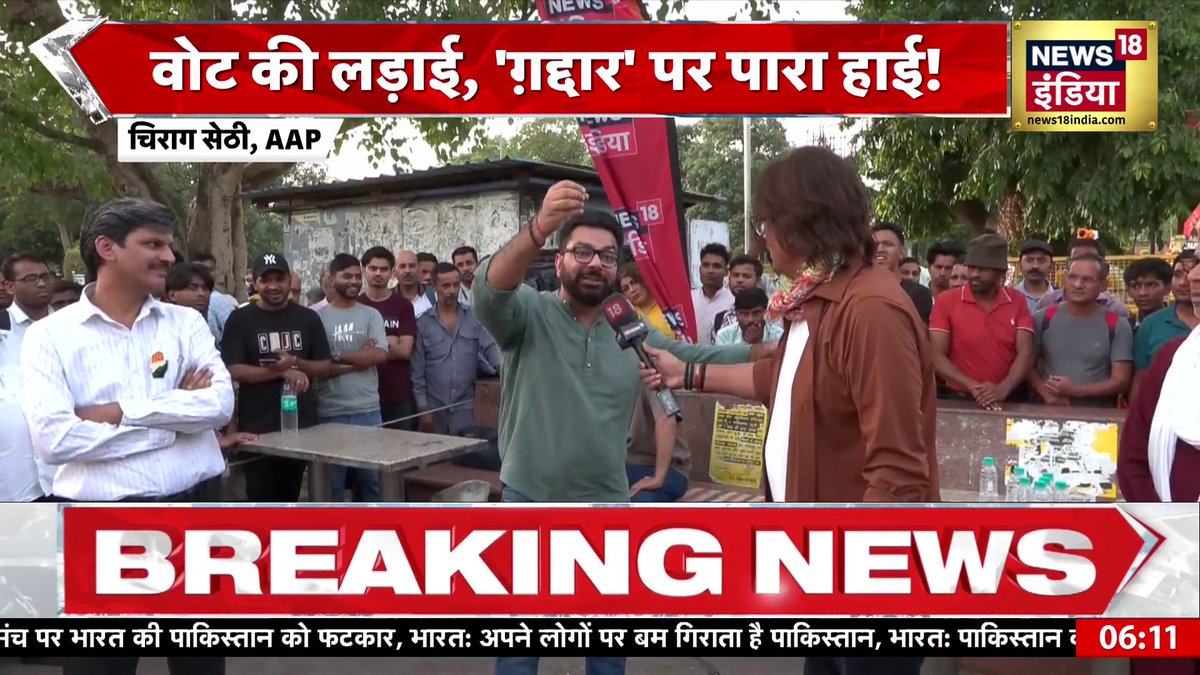 बहस कॉकरोच जनता पार्टी पर क्यों भटक गई? #PM Modi #Crisis #PetrolDieselPriceHike #Melody #GiorgiaMeloni Prateek Trivedi | #PrateekTrivediOnNews18India | #BhaiyajiKahin
