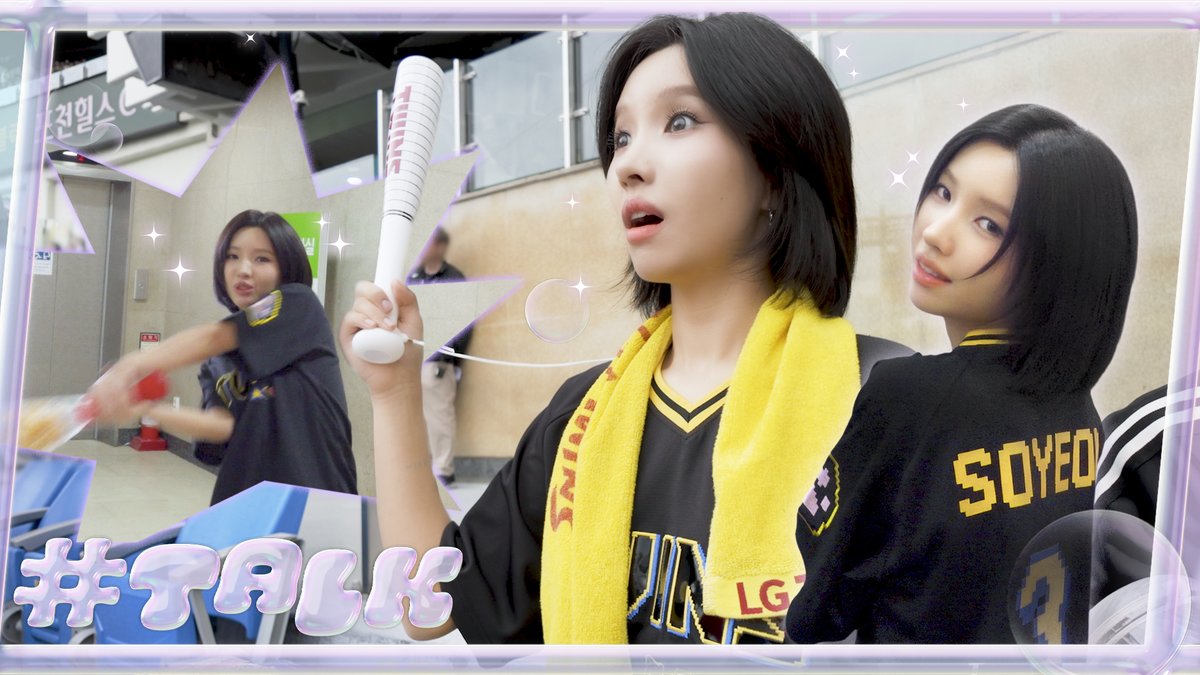 [📺] 소연의 인생 첫 시구 도전기 💓 [#HASHTALK] EP.49ㅣi-dle (아이들) 🔗 #아이들 #idle #해시톡