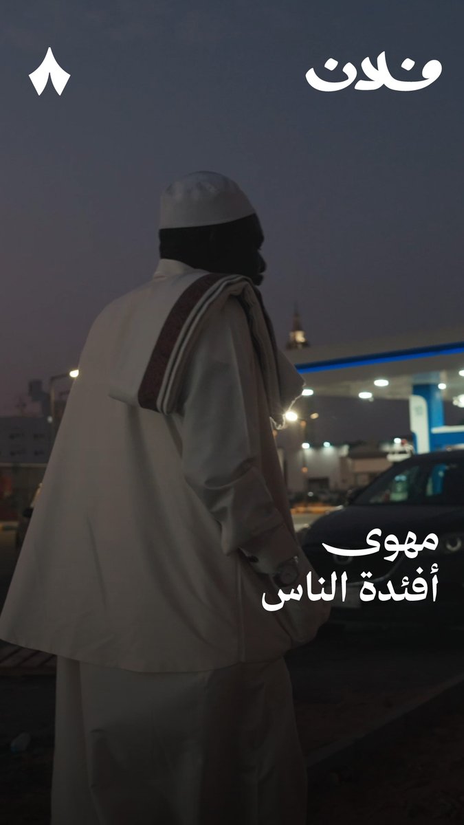 كل شيء في مكة جميل 🕋 مهوى أفئدة الناس. 🤍
