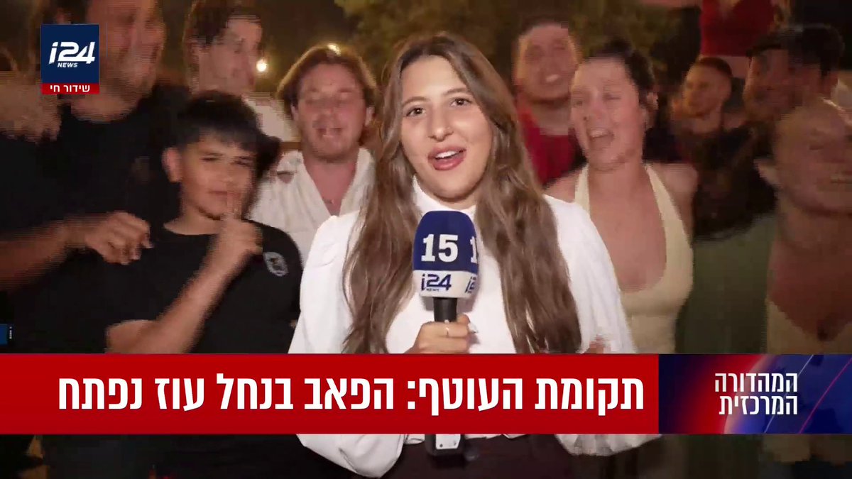 After two and a half years Kibbutz Nahal Oz reopens its pub that was destroyed during the October 7th massacre. This is how we win, we restore and rebuild. And then we drink.
