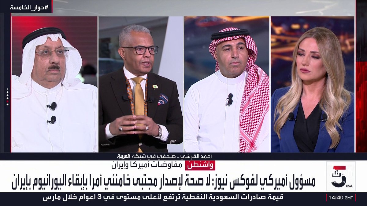 الصحفي في شبكة العربية أحمد القرشي: أزمة الغذاء تتفاقم في إيران.. وبزشكيان يقود تحركات لتحجيم تغول الحرس الثوري على القرار السياسي والدبلوماسي
