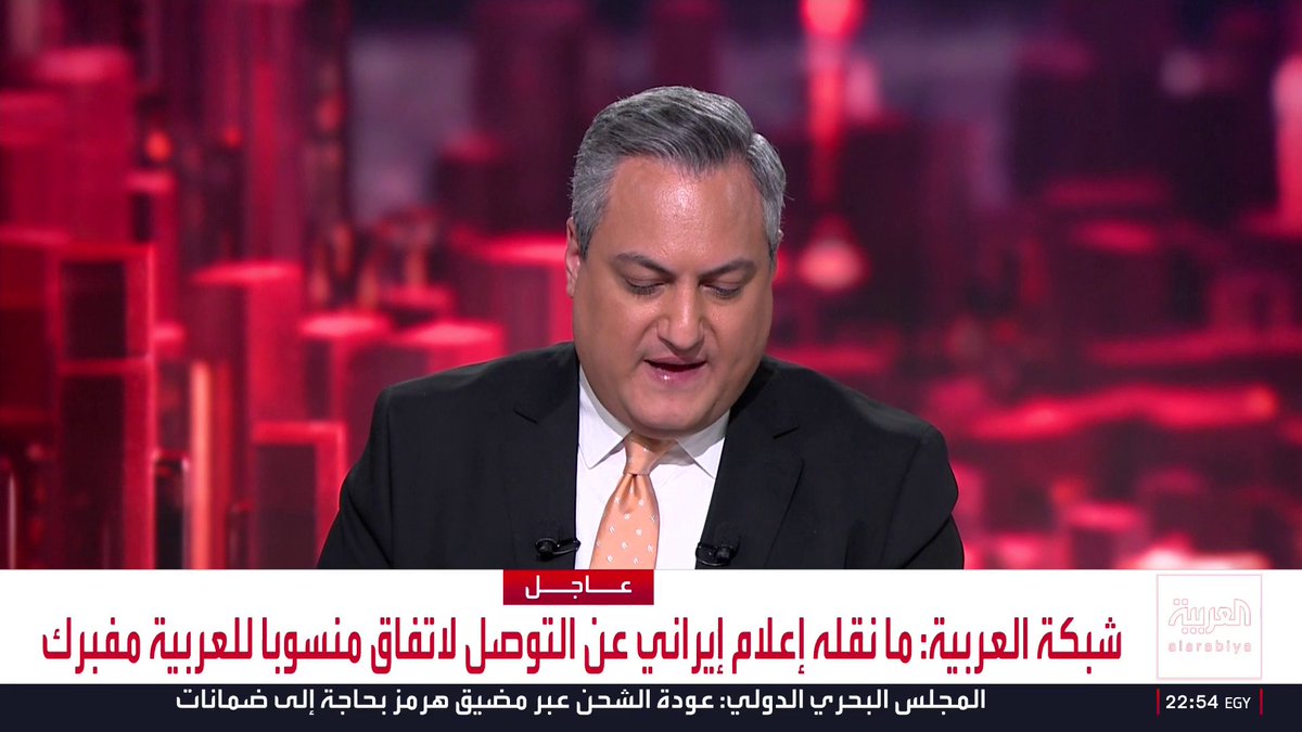 شبكة العربية: . وسائل إعلام إيرانية تنسب للقناة أخبارا غير صحيحة بشأن المفاوضات . ما نقله إعلام إيراني عن التوصل لاتفاق منسوبا للعربية مفبرك
