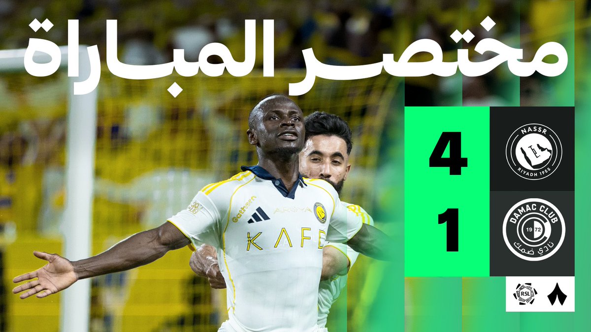 مختصر المباراة — 🎥 النصر يحسم لقب الدوري بعد انتصاره برباعية مقابل هدف أمام ضمك، ضمن مواجهات الجولة الأخيرة 🟡🏆 #النصر_ضمك | #دوري_روشن_السعودي