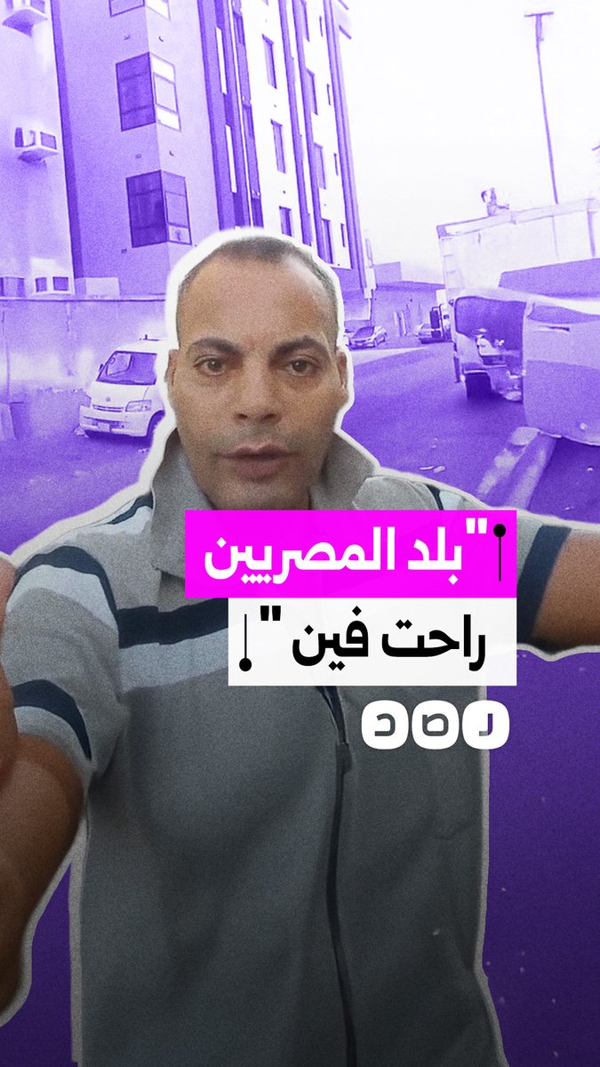 مواطن يناشد الحكومة وأصحاب الأعمال مراعاة الظروف الصعبة التي يعيشها البسطاء
