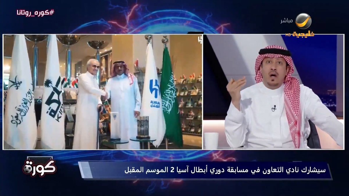 محمد الصدعان: تغريدة الأمير الوليد بن طلال استشعار للمسؤولية ورسالة طمأنة للجمهور الهلالي بعودة الفريق في أسرع وقت